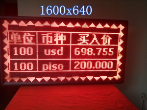 DAIFEINI LED Anuncios gratis en Quinta Normal |  Pantallas led y letreros led p10 fabricante chino, Pantalla y letreros led empresa china, fabricaci&oacute;n chilena