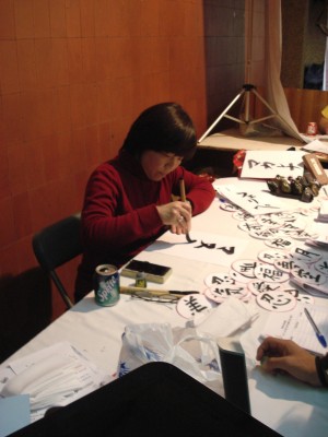 Centro de Estudios Integrales de Jap&oacute;n Anuncios gratis en Providencia |  Cursos Verano/ Curso Manga/ Curso Chigiri&eacute;/ Curso Caligraf&iacute;a Japonesa, Profesores de Experiencia/ Precios Razonables